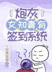 炮灰女知青有签到系统免费全文阅读