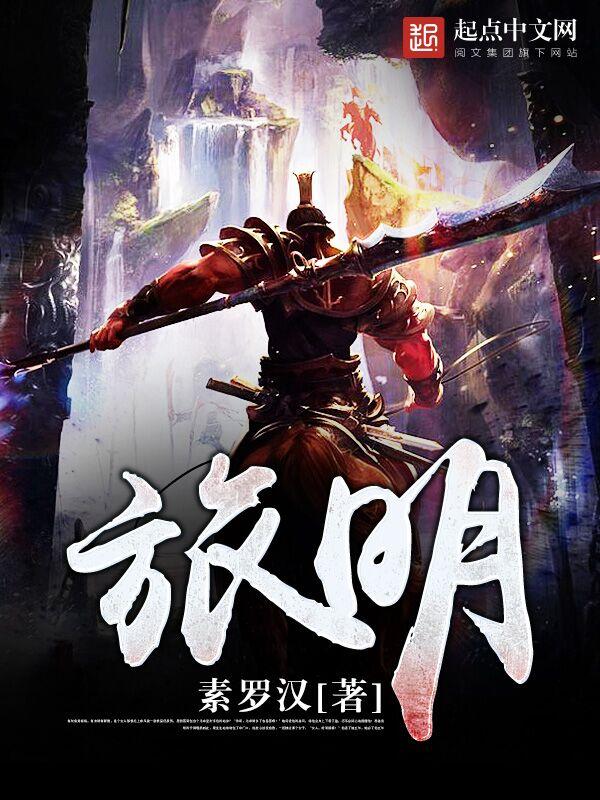 旅明星旅游