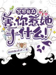 你惹她干什么! 柿柿就试试
