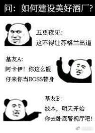 酒厂boss账号在线经营游戏进行中