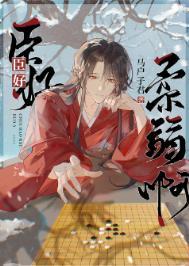 马户子君作品集