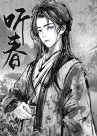 留春令咏梅花