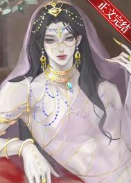 女配改拿普信人设排雷