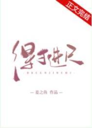 得寸进尺的拼音怎么写