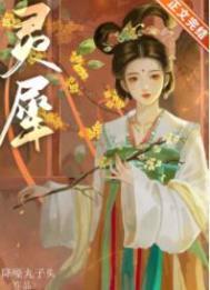 灵犀相通