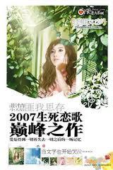 佳期如梦海上繁花全文结局