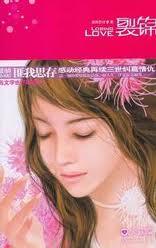 芙蓉意思