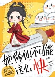 效率修仙第一人林双