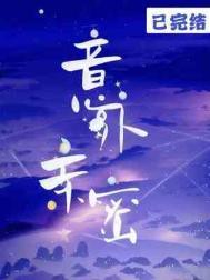 意外亲密林光曦TXT