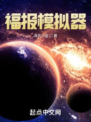 历史人生模拟器破解版