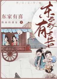 太子养歪攻略完结+番外