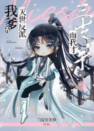 我爹是我爹游戏