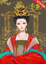 玩家靠开马甲一统天下晋江