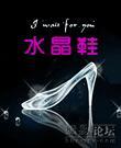 水晶鞋底钩鞋教程