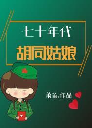 80年代老胡同