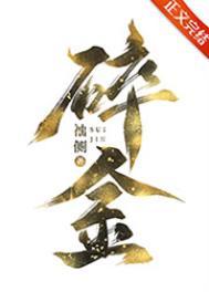 重生在夫君登基前/碎金_第80节_久久网手机版