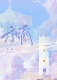 私藏弹药多少发算犯罪