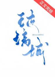 玻璃城子镇属于哪个县