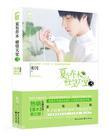 夏有乔木雅望天堂电视剧免费观看