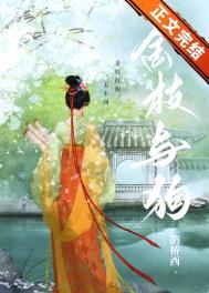 金枝与狗by鹊桥西