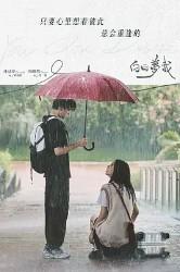 白日梦我最新章节全集_小书窝手机版