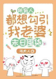 所有人都想宠坏我[穿书