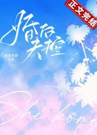 婚后失控by子昭免费阅读