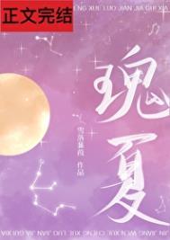 瑰夏村在哪个产区