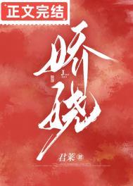 娇娆妩媚什么意思