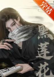 夫君他不行