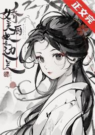 边关漂亮小寡妇最新更新内容预告