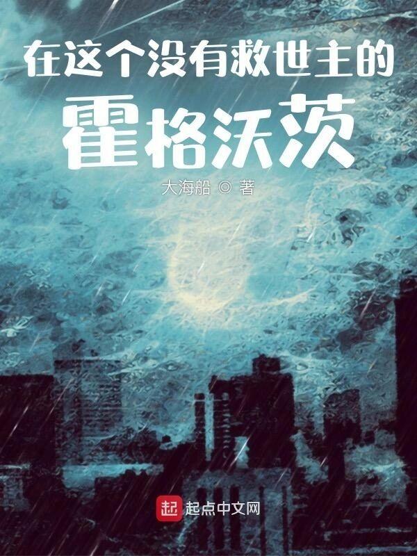 港岛旧事大结局是什么