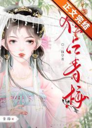 独占青梅双重生全文免费阅读