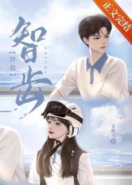 智齿是怎么回事