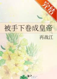 退下