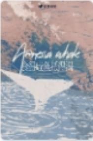 食得咸鱼抵得渴百度资源