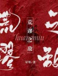 荒谬之敌有车吗?