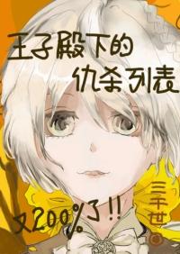 好感度太高就得死[快穿