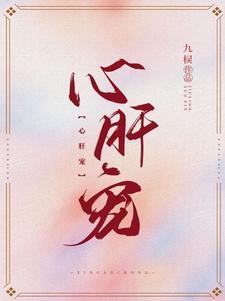 禁欲大佬的挚爱