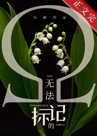 无法标记的omegah1vs4