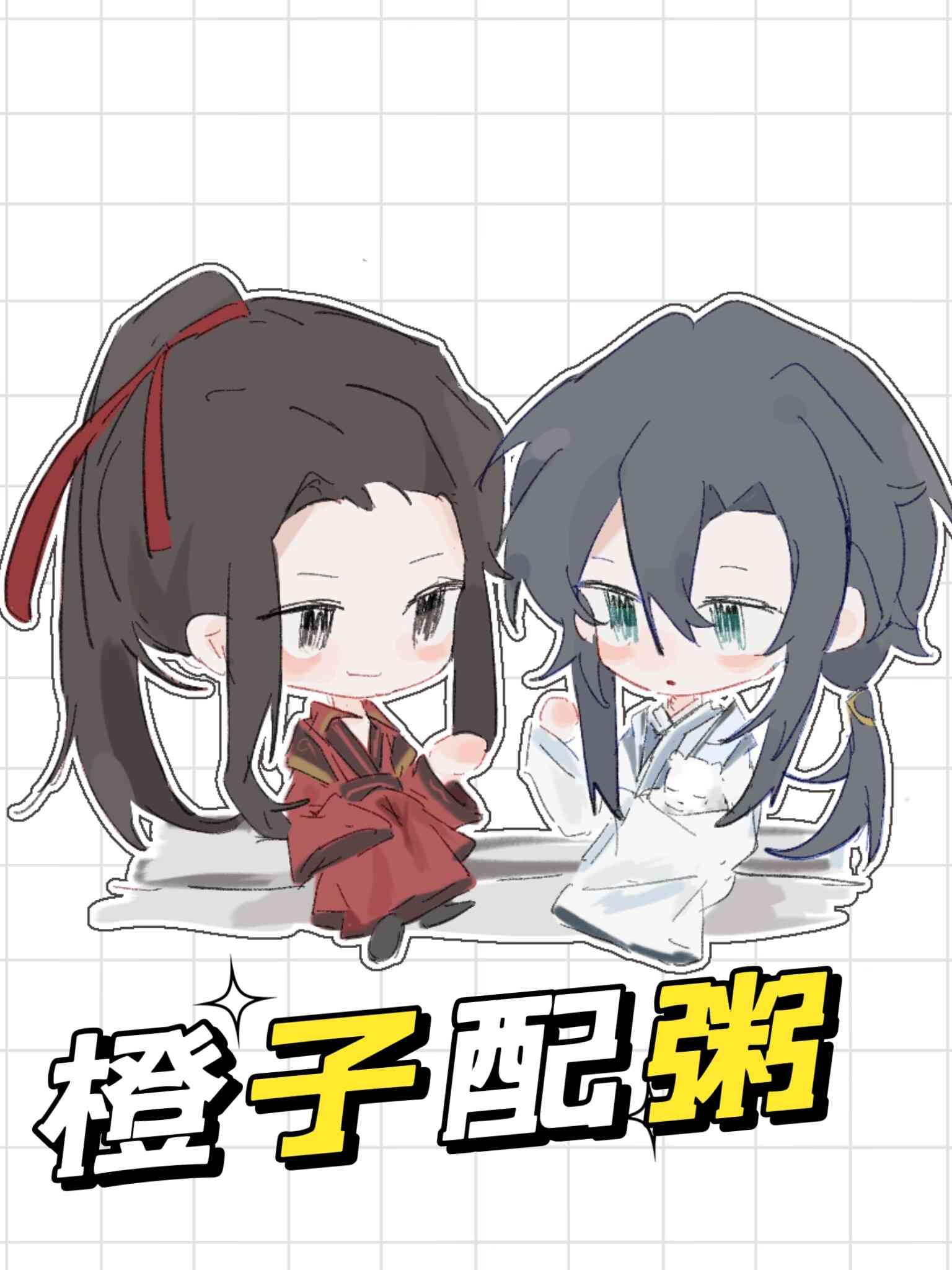 橙子粥不适宜人群