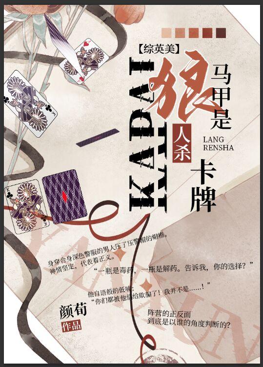 狼人怎么演好些