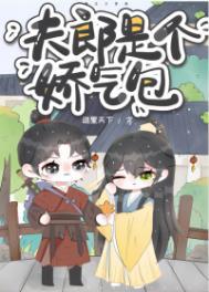 反穿书之神级偃师有声书