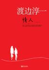 情人节几月几日