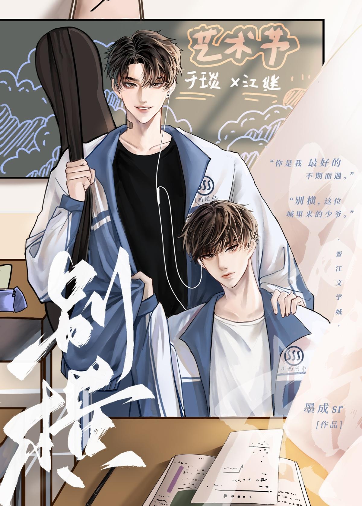 别横墨成txt百度分享