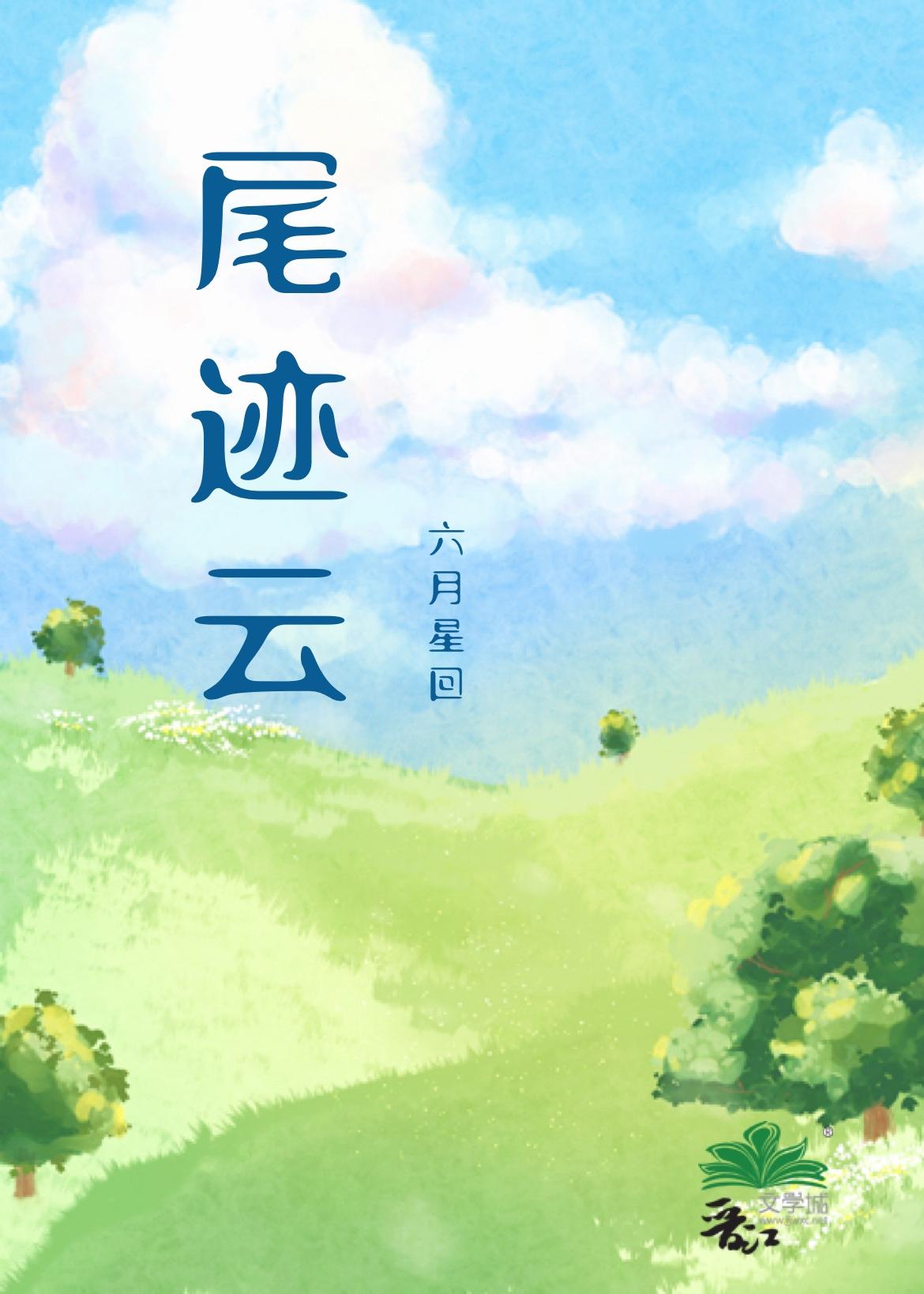 什么飞机会有尾迹云