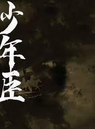 我爹我娘分居七年后阅读