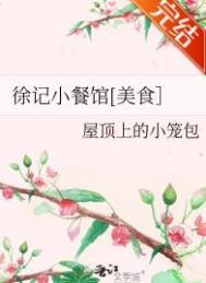 徐记菜馆(狮桥街店)怎么样