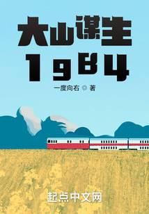 电视剧大山深处