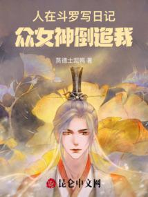 拿去不谢